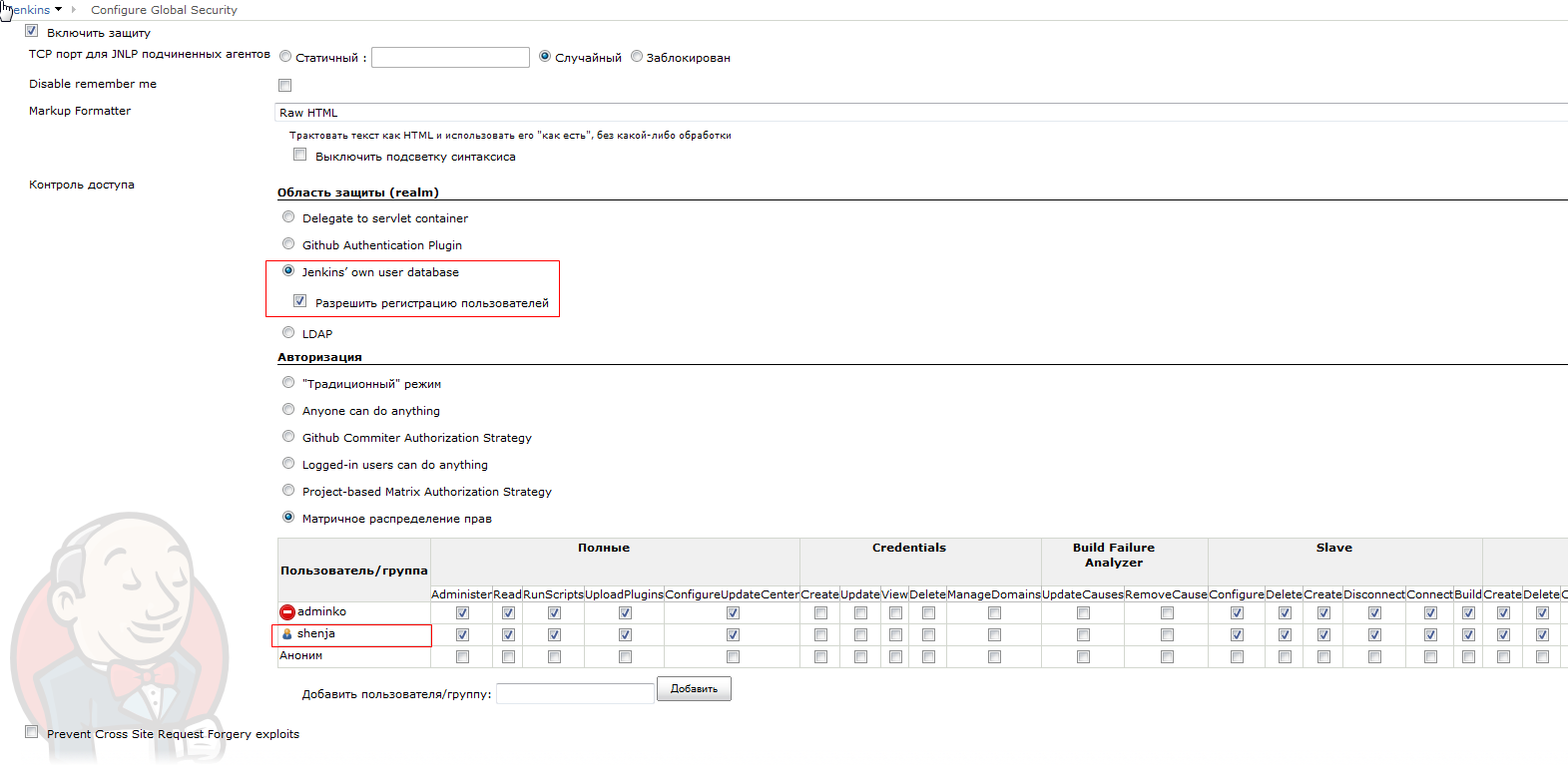 Рисунок с jenkins wiki